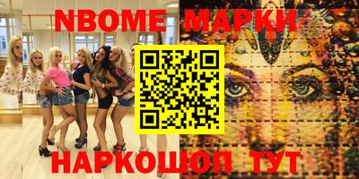 mdma Гусь-Хрустальный