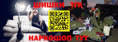героин Гусев