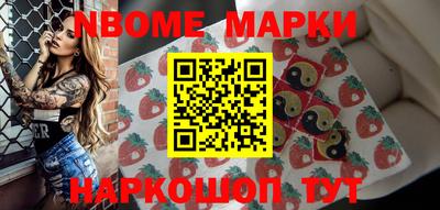 mdma Гусь-Хрустальный