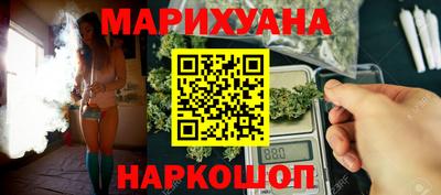 мефедрон мука Гусиноозёрск