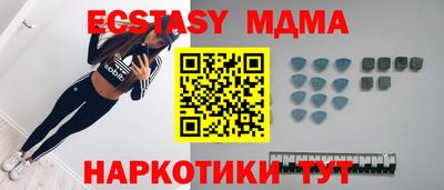 mdma Лесной