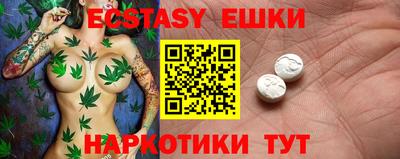 мефедрон мука Гусиноозёрск