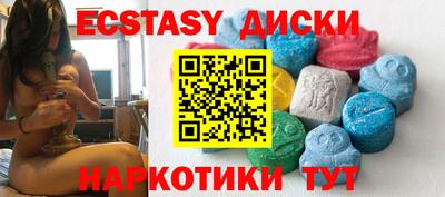 mdma Гусь-Хрустальный