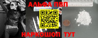 мефедрон мука Гусиноозёрск