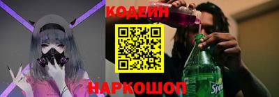 мефедрон мука Гусиноозёрск
