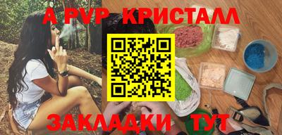 mdma Гусь-Хрустальный