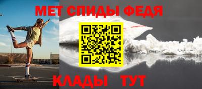 mdma Гусь-Хрустальный