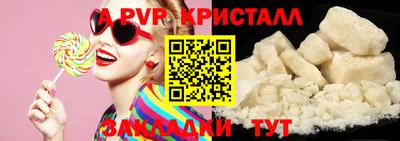 мефедрон мука Гусиноозёрск