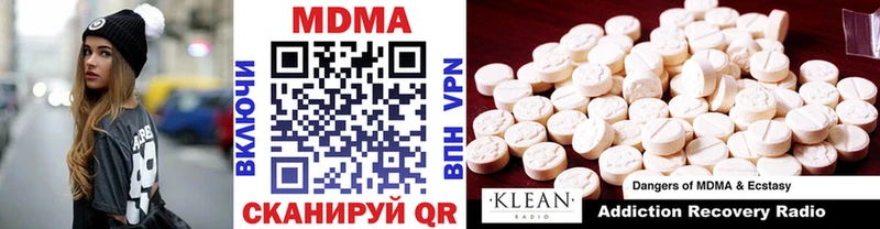 KRAKEN зеркало  Муром  МДМА кристаллы 