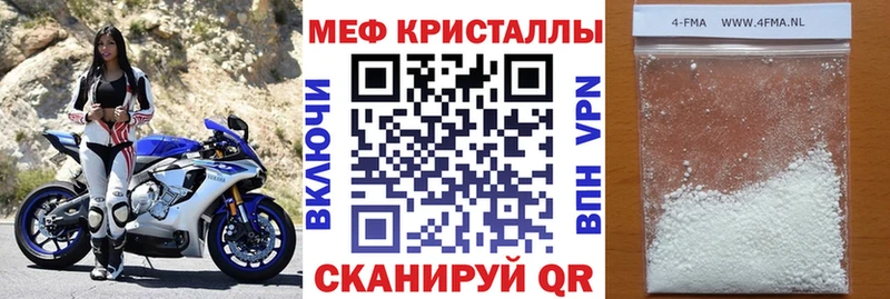 как найти закладки Муром Меф VHQ