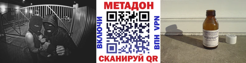 Метадон VHQ  Муром 