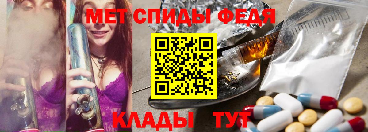 Метамфетамин мет Муром