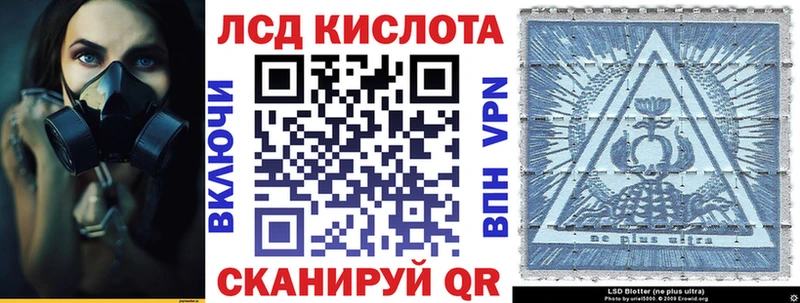 Марки 25I-NBOMe 1,5мг  Муром 