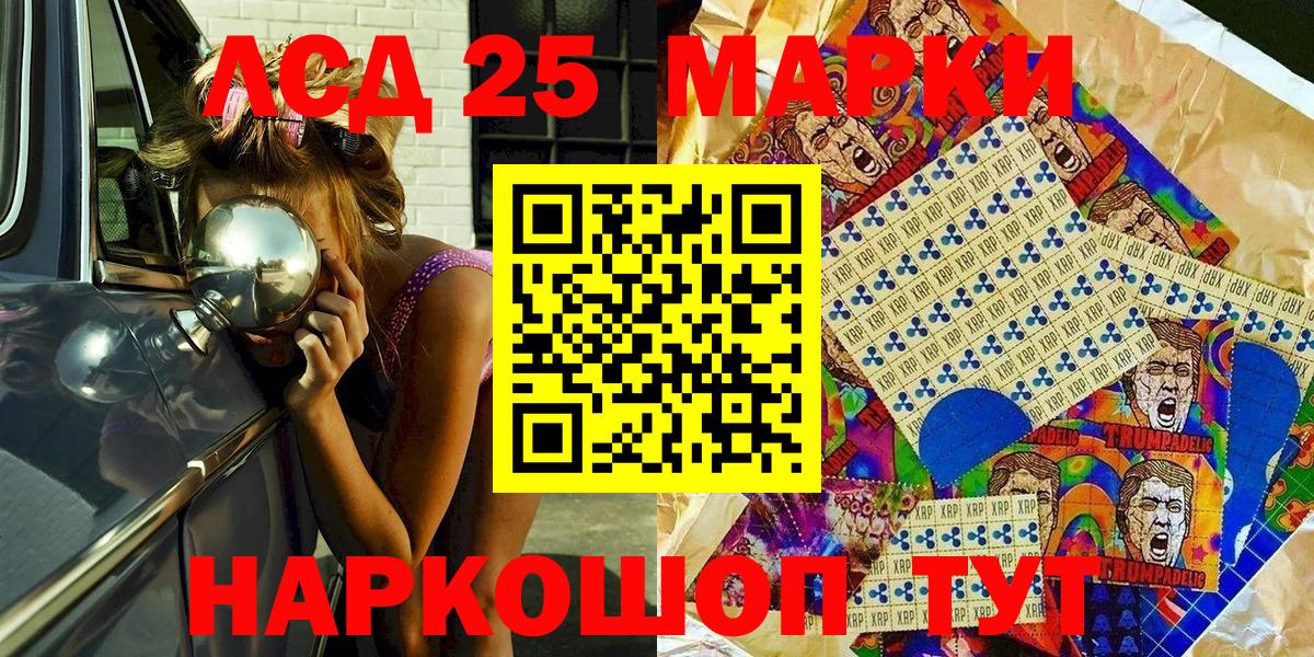 Наркотические марки 1500мкг  Вход с VPN  Муром  Наркотические марки 1500мкг 