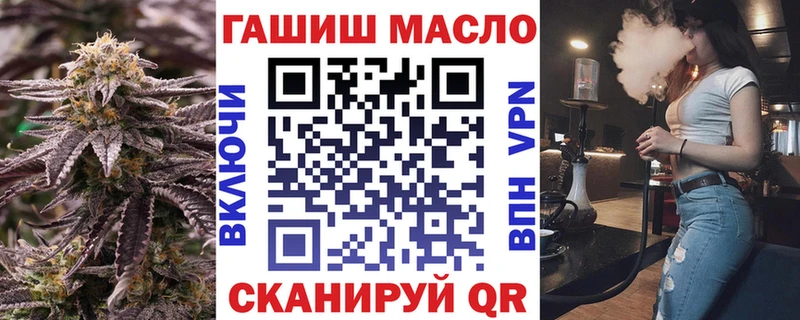 дарнет шоп  Муром  ТГК THC oil 