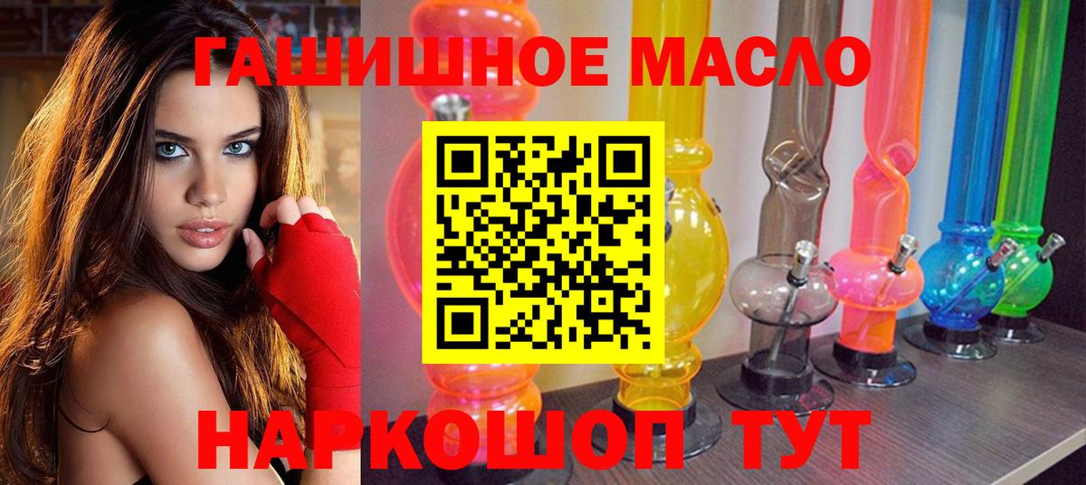 Дистиллят ТГК Wax Муром