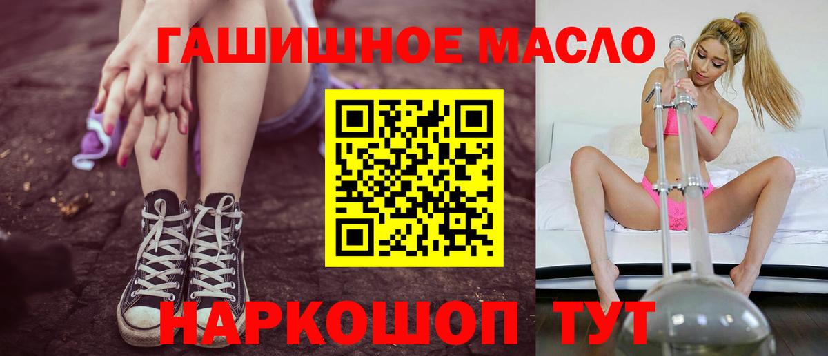 Дистиллят ТГК вейп  даркнет сайт  Муром  Вход с VPN 