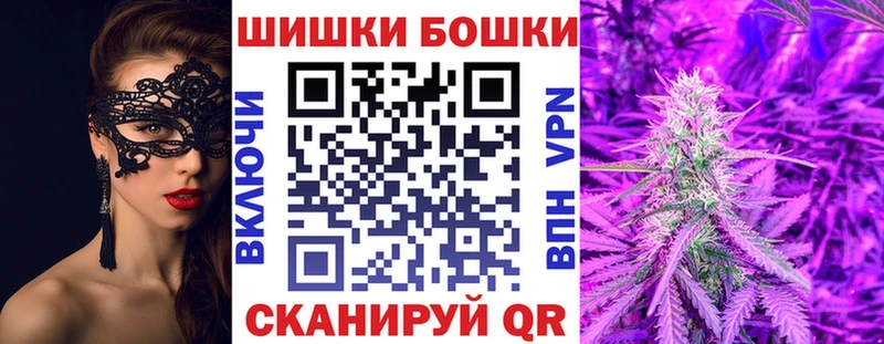 ссылка на мегу ТОР  даркнет официальный сайт  Бошки марихуана AK-47  Муром 