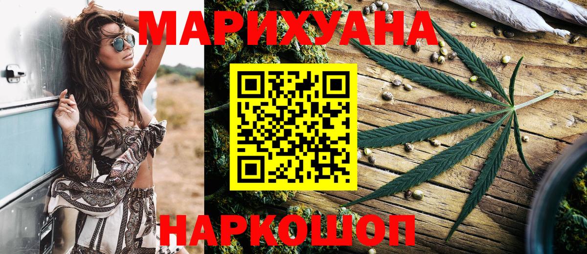 Каннабис VHQ Муром